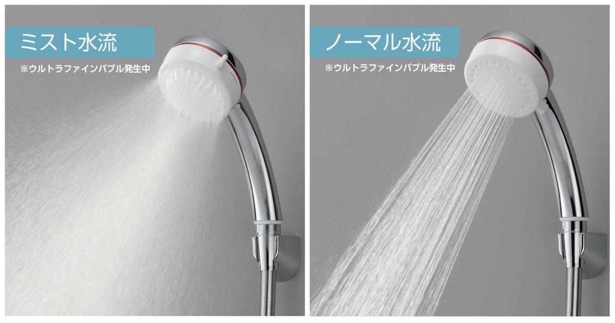 ファインバブルミストシャワーmitos