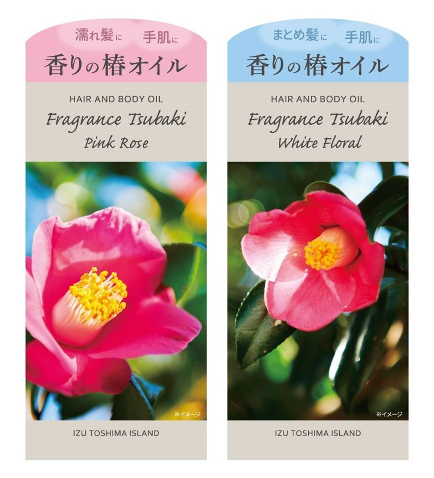 フレグランス椿オイル
