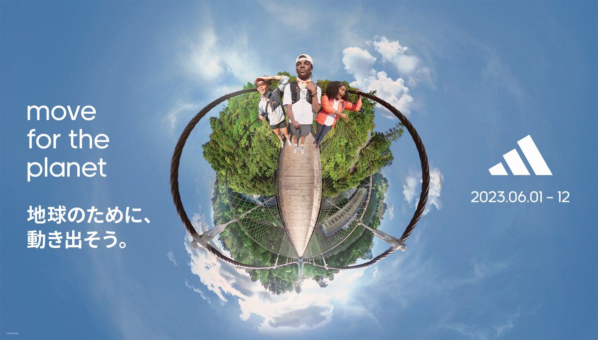 MOVE FOR THE PLANETイメージビジュアル