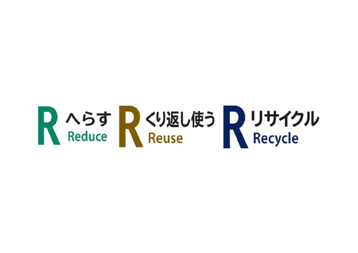 イオン」2025年までにすべてのトップバリュ商品を環境配慮3R商品に