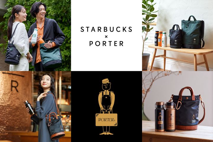 STARBUCKS PORTER リサイクルステンレスボトル 2本セット（PORTER 