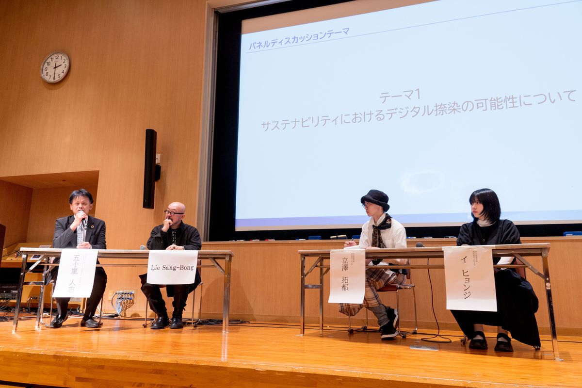 パネルディスカッションの様子