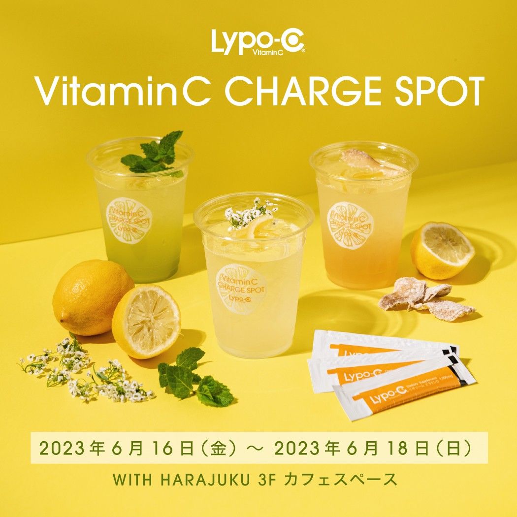 VitaminC CHARGE SPOT