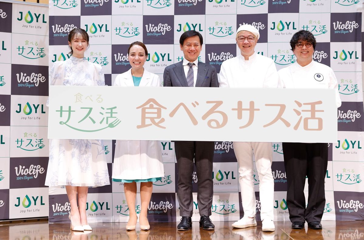 記者会見の様子