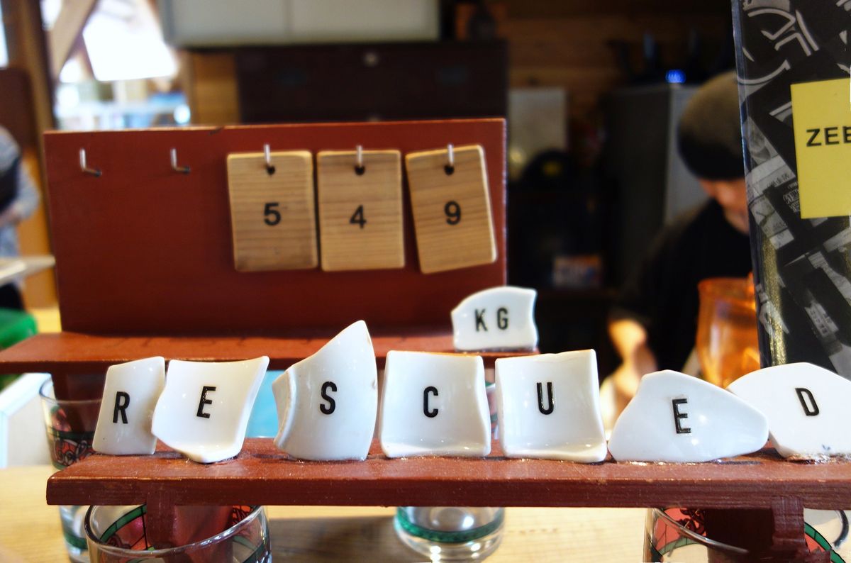 上勝町ゼロ・ウェイストセンター