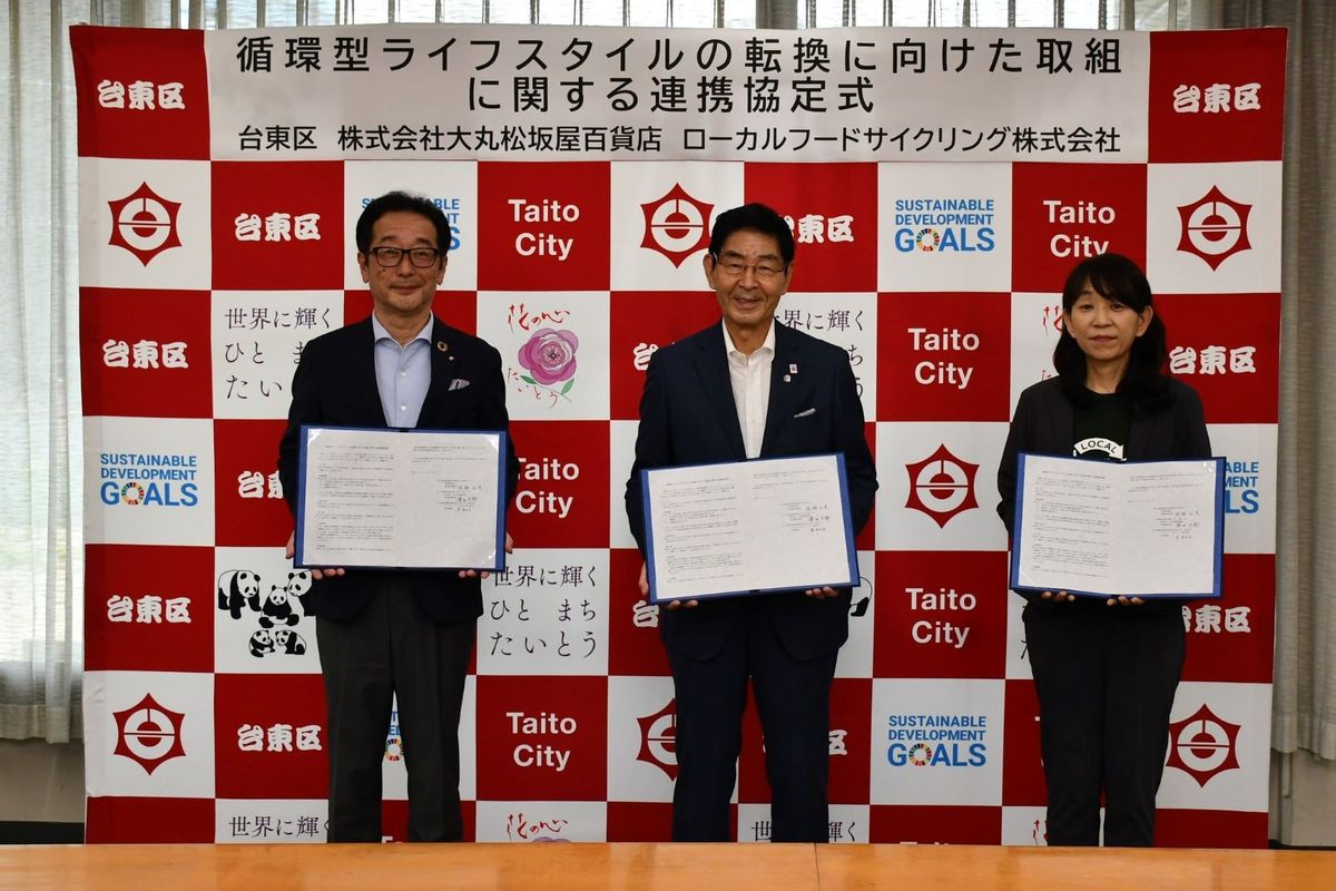 締結式の様子