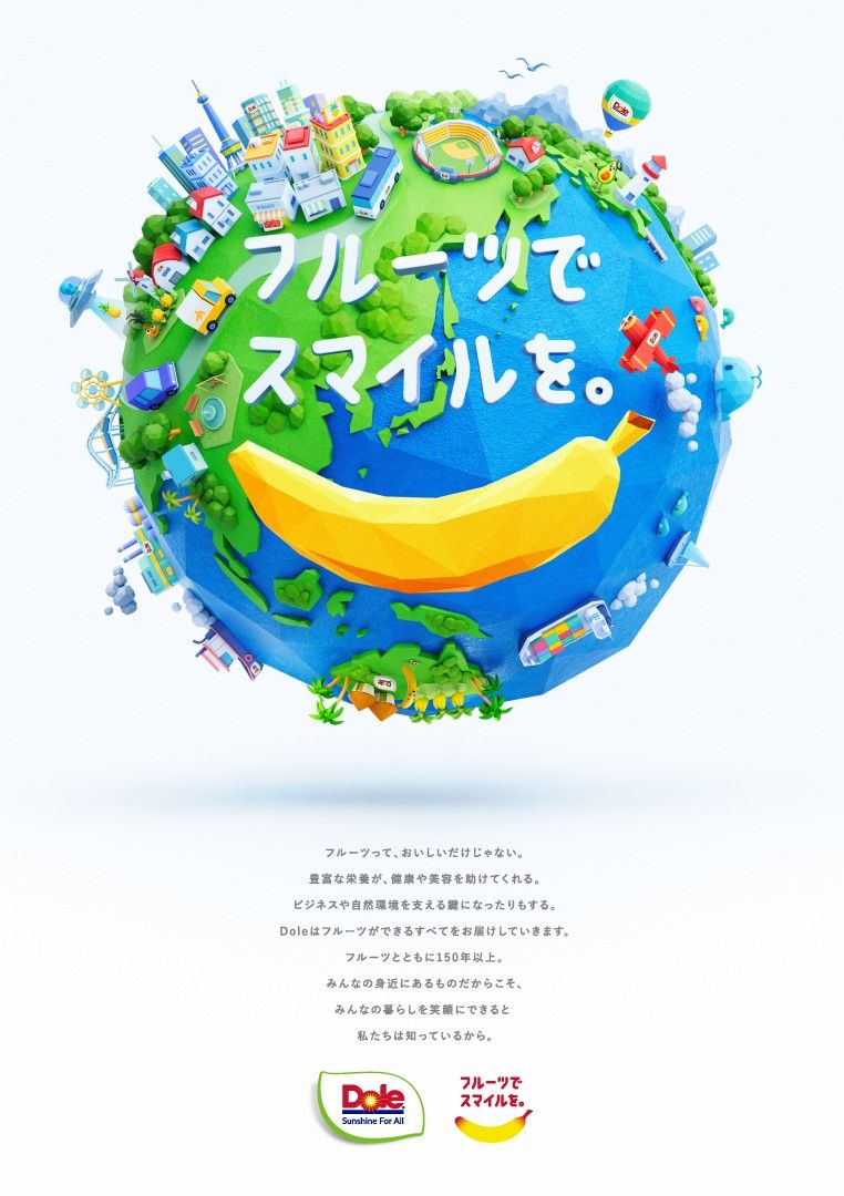 新ブランドメッセージ