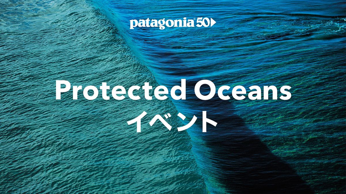 Protected Ocean イベント