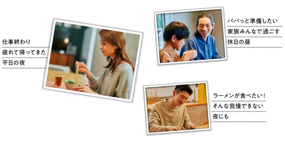 ZENBラーメンを食べる人たち