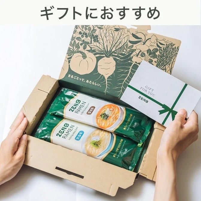 eGift対応 ２食クイックラーメンセット