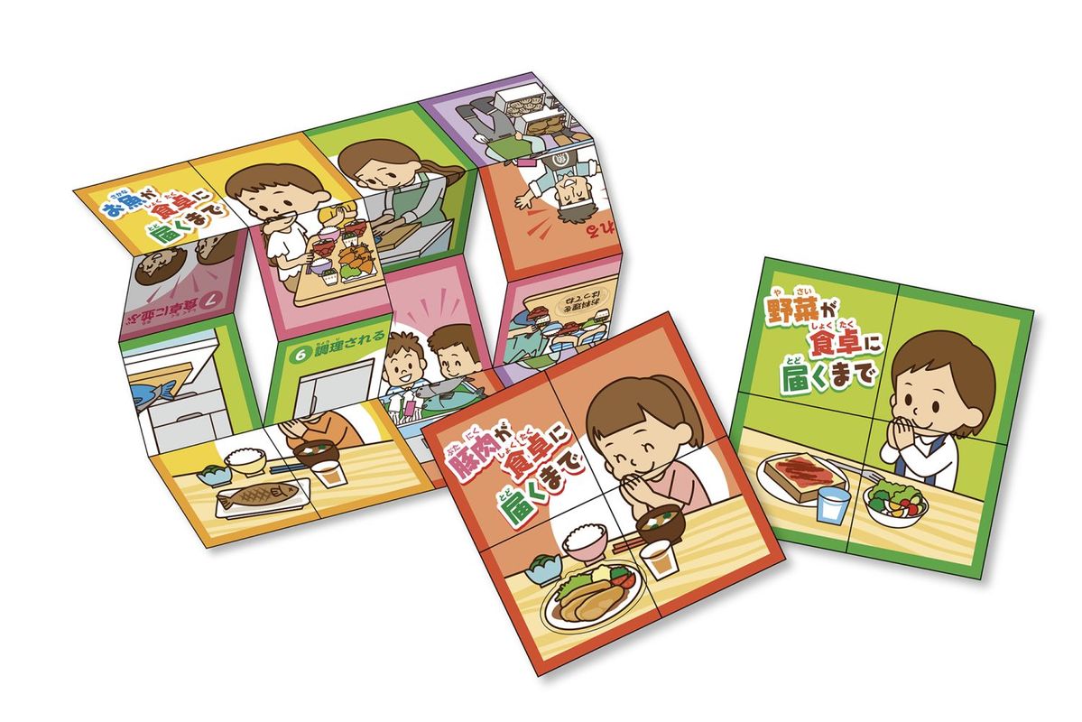 組み合わせパズル