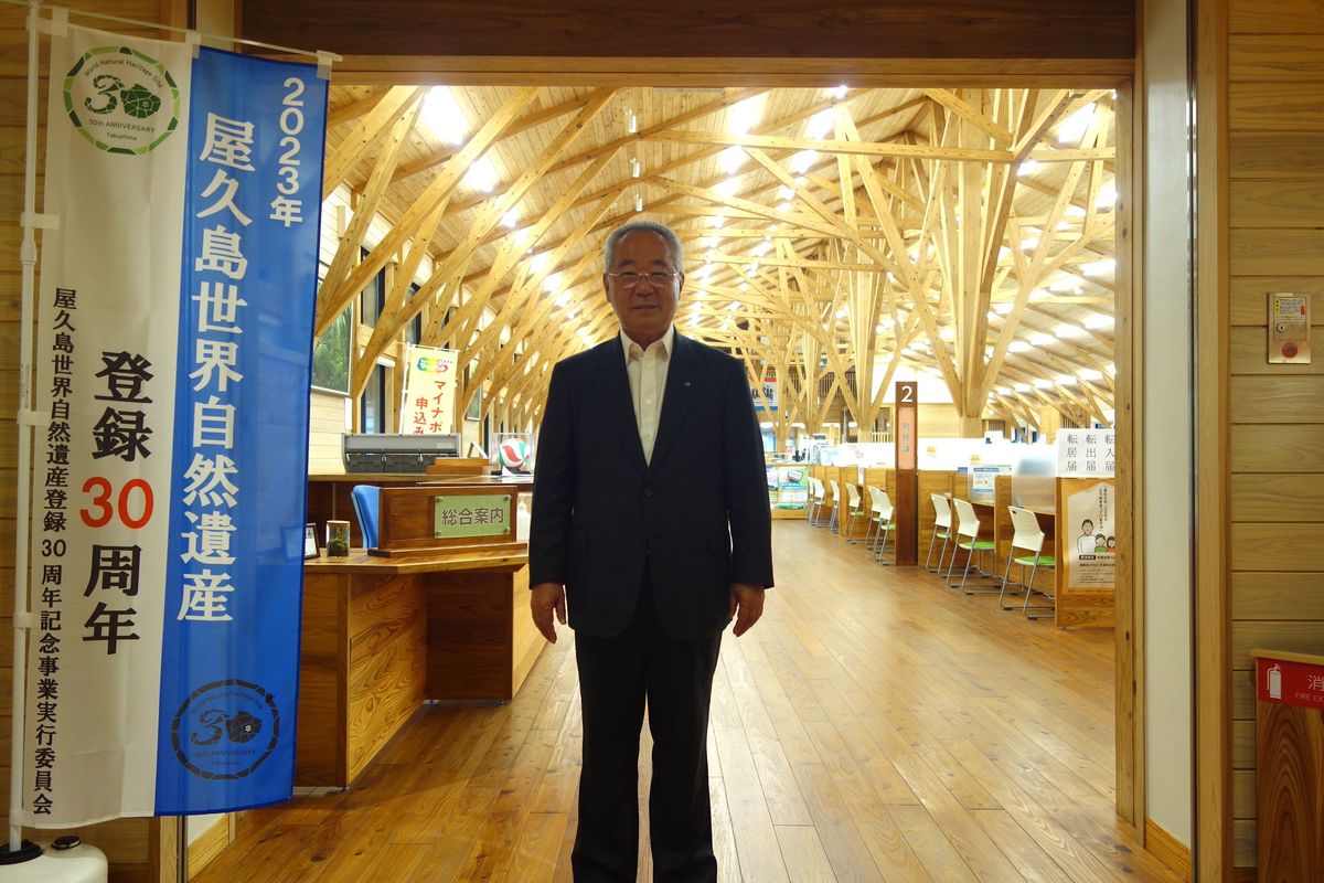 屋久島町長の荒木耕治氏