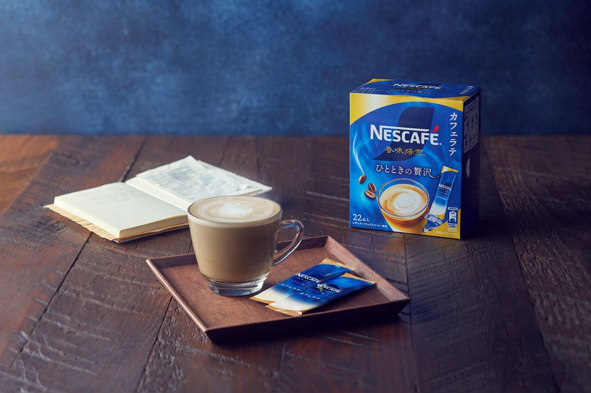 スティックミックス