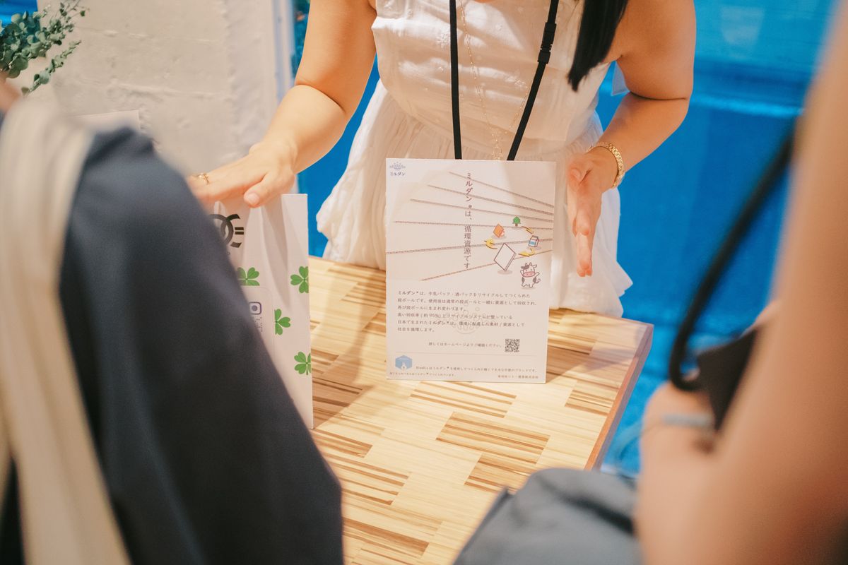 段ボール「ミルダン®️」のサインパネル