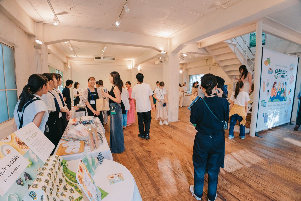 ELEMINIST MEETの会場