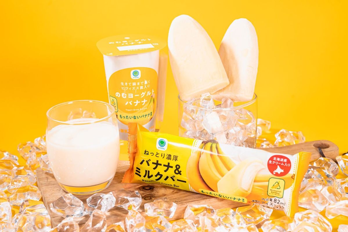 「ねっとり濃厚バナナ＆ミルクバー」と「のむヨーグルトバナナ」