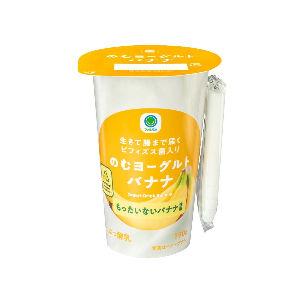 のむヨーグルトバナナ