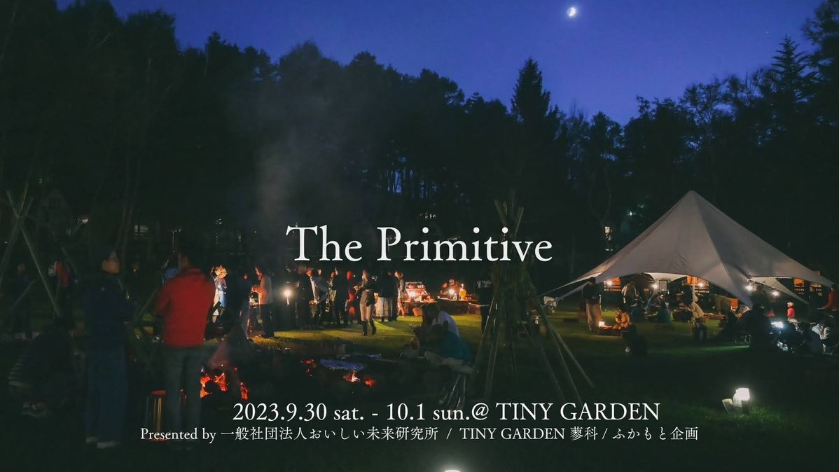 The primitive第二弾イメージビジュアル