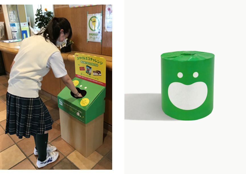 回収箱と再生トイレットペーパー