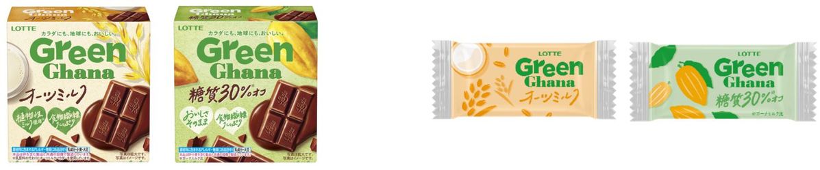 「緑のガーナ」のパッケージ