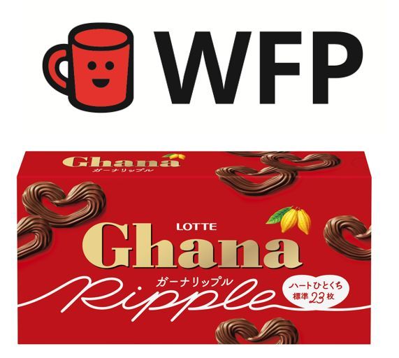 国連 WFPのロゴとガーナ