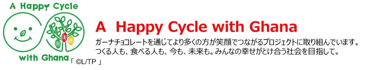 ロッテの社会貢献活動のイメージビジュアル