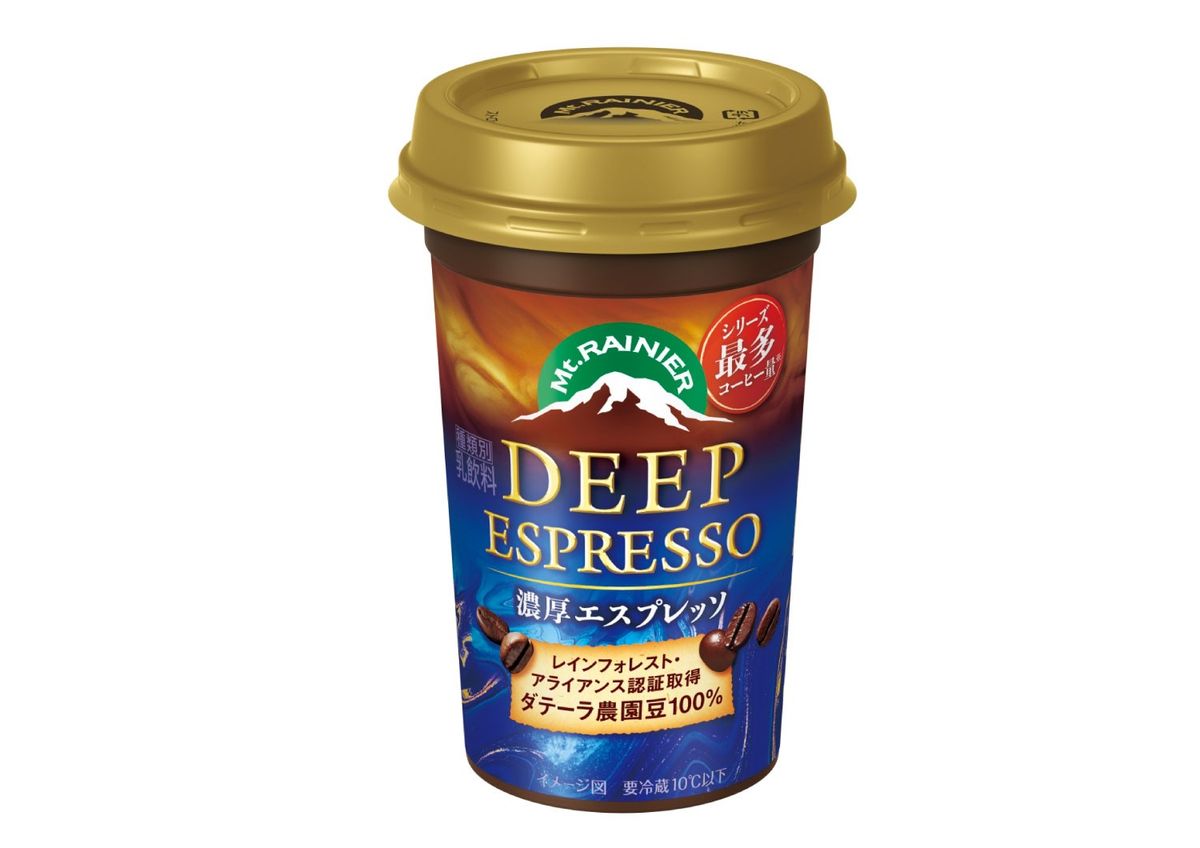 新しいパッケージのマウントレーニア