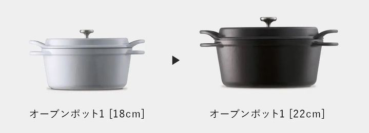 バーミキュラ 鋳物ホーロー鍋 22cm パールピンク 無水調理 【掲載期限5 