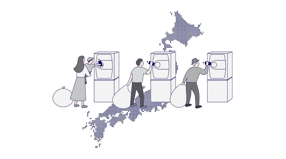 全国のペットボトルを持ち寄るユーザー