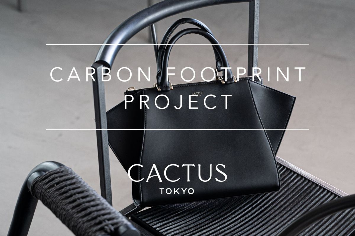 CACTUS TOKYOカーボンフットプリントプロジェクトのキービジュアル