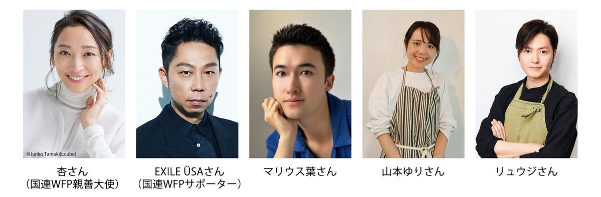 キャンペーンアンバサダー