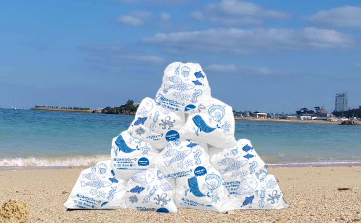 積まれたごみ袋