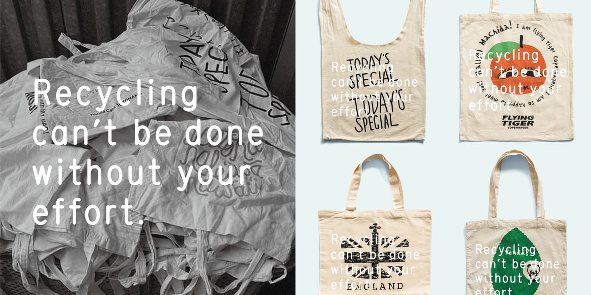 リサイクルエコバッグ