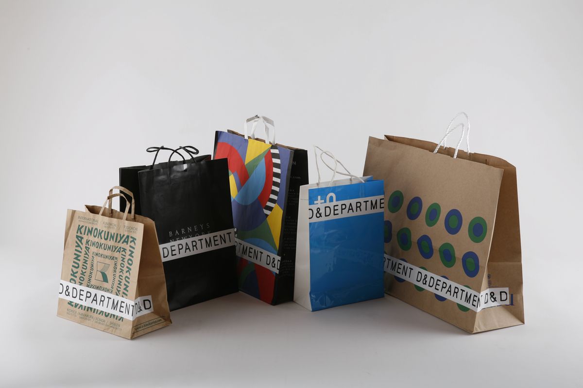 リサイクルショッパー