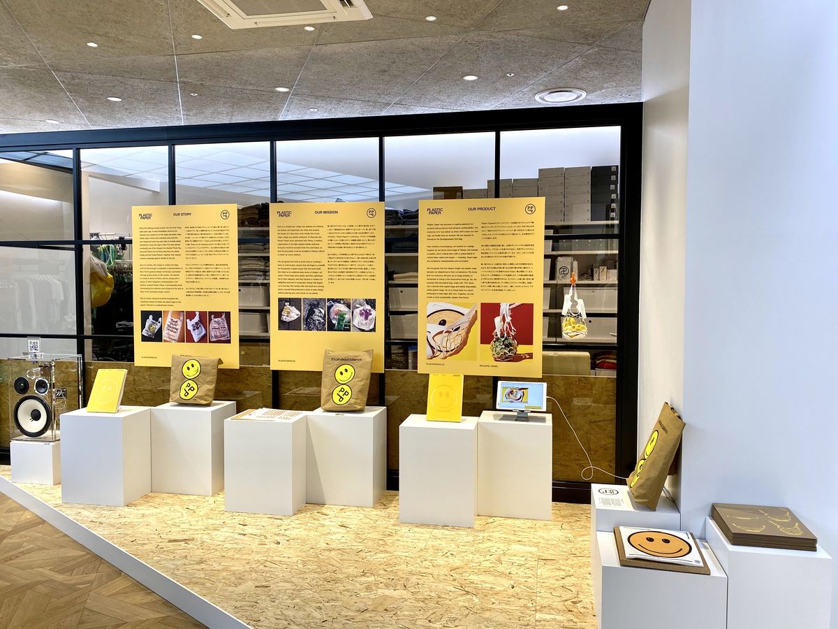 Firsthand RAYARD MIYASHITA PARK 店内