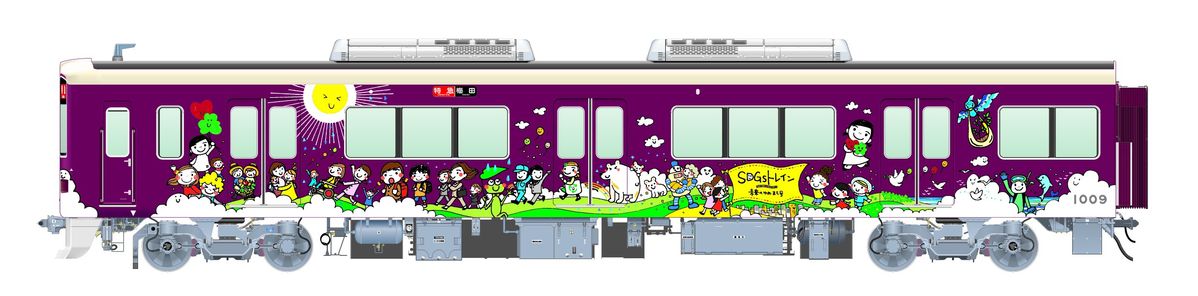 未来のゆめ・まち号（阪急電鉄）