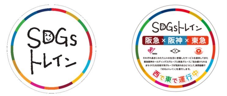 ヘッドマークデザイン／ドアステッカー