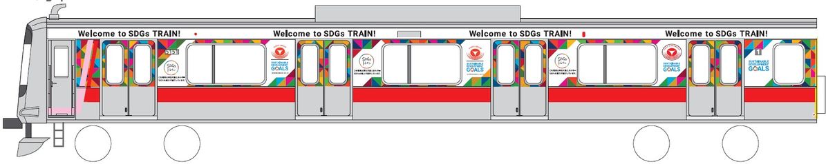 美しい時代へ号（東横線）
