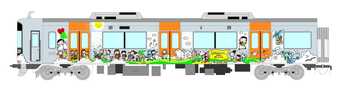 未来のゆめ・まち号（阪神電車）