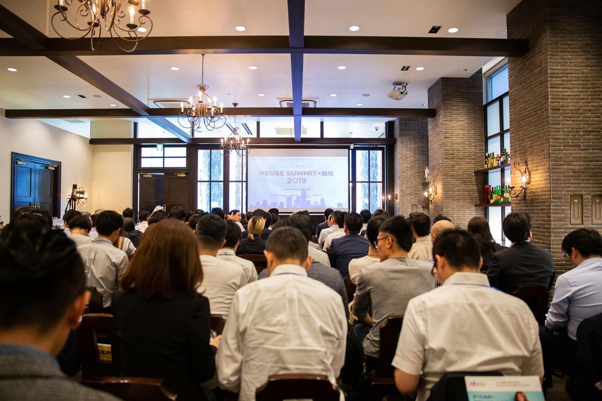 リユースサミットの様子