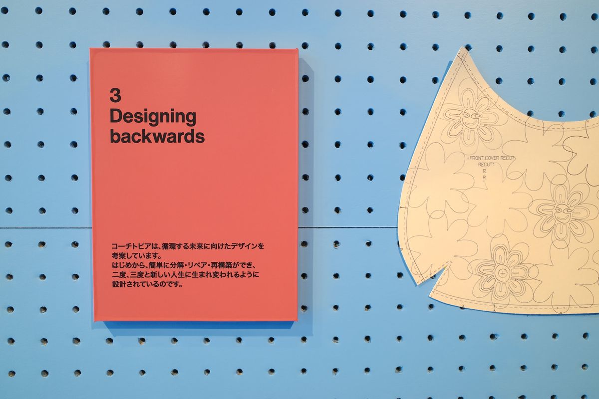 Coachtopia ポップアップストア@原宿