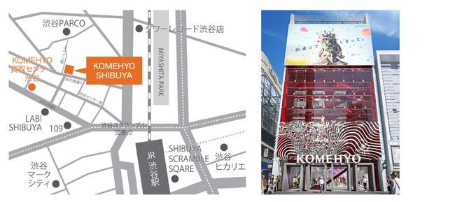 KOMEHYO SHIBUYAの地図と外観