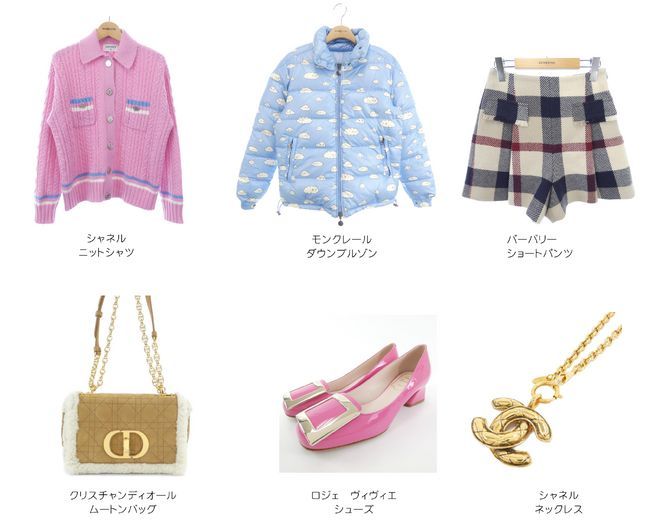 展示商品の一例