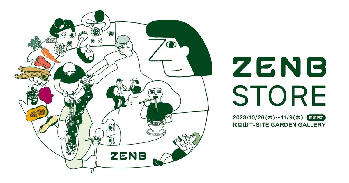 代官山「ZENB STORE」