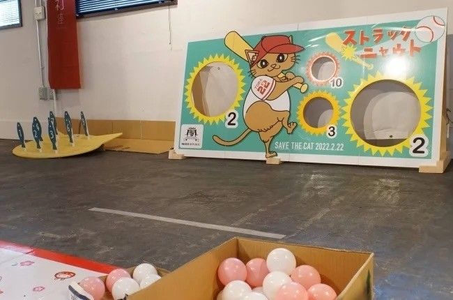 ストラックニャウト