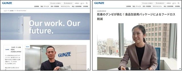「Our work. Our future.」