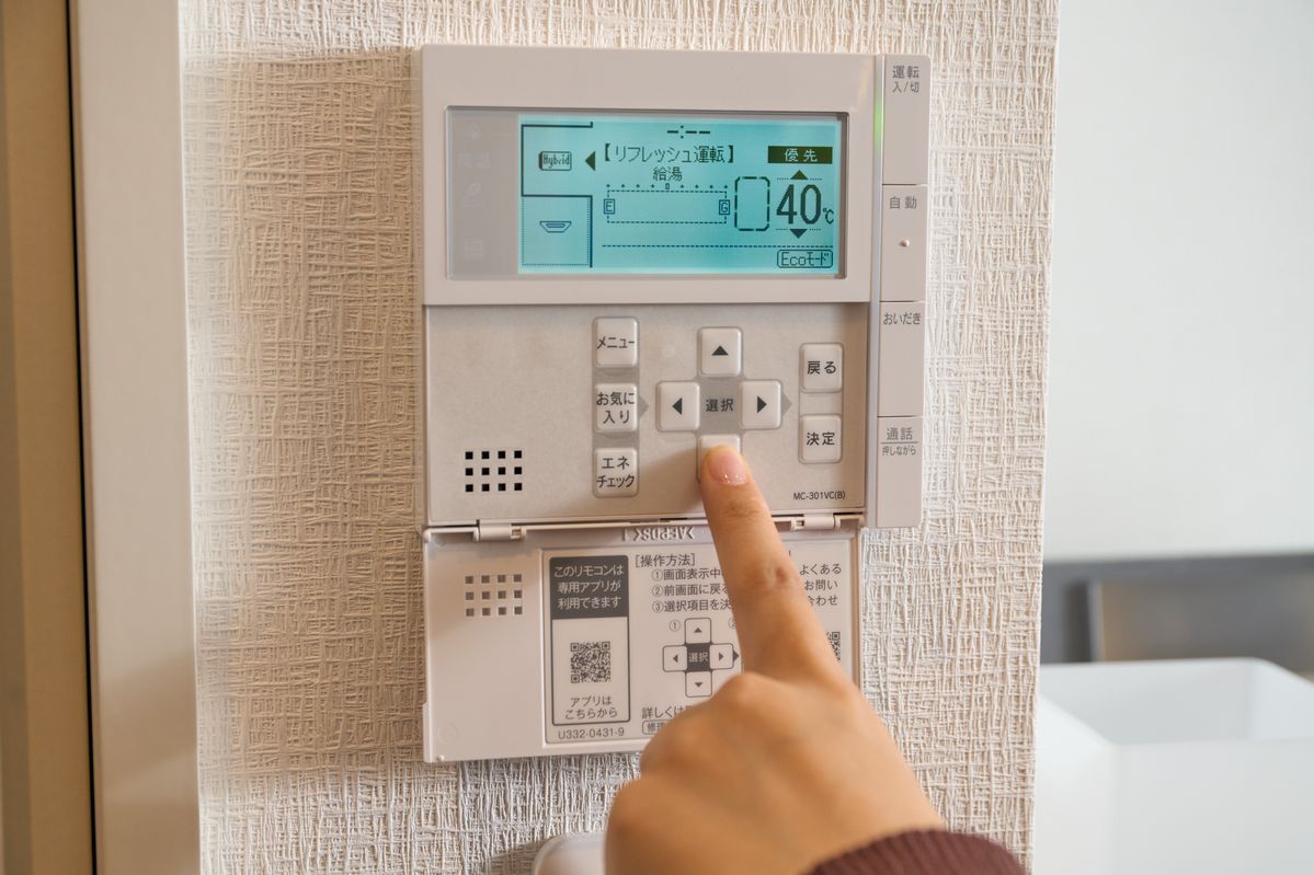 「くらしのサス活」給湯の設定温度