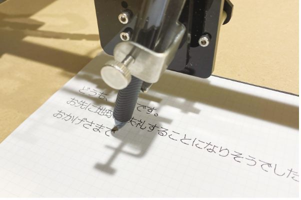 未来の自分へのメッセージ