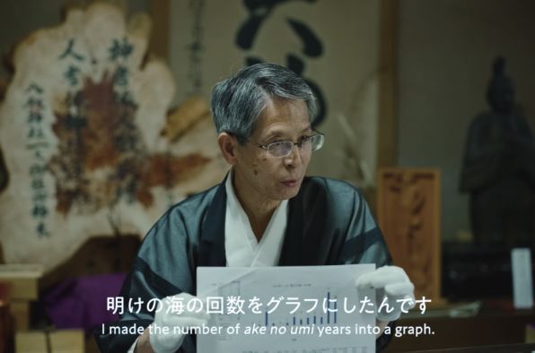 八劔神社宮司 宮坂清氏