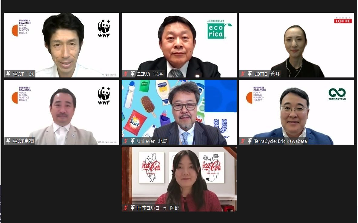 「国際プラスチック条約 企業連合」に参加する企業